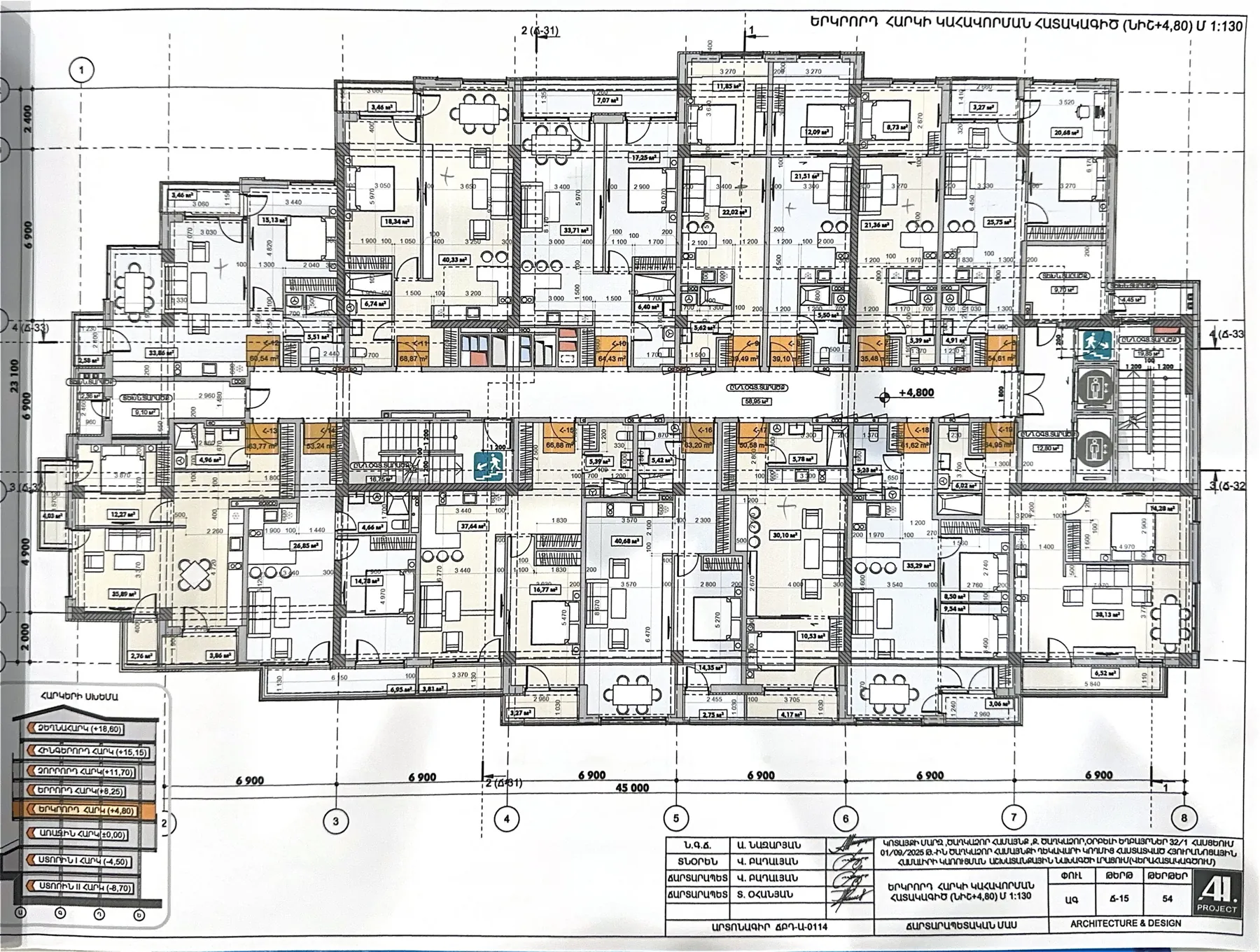 Dream House, 2nd floor