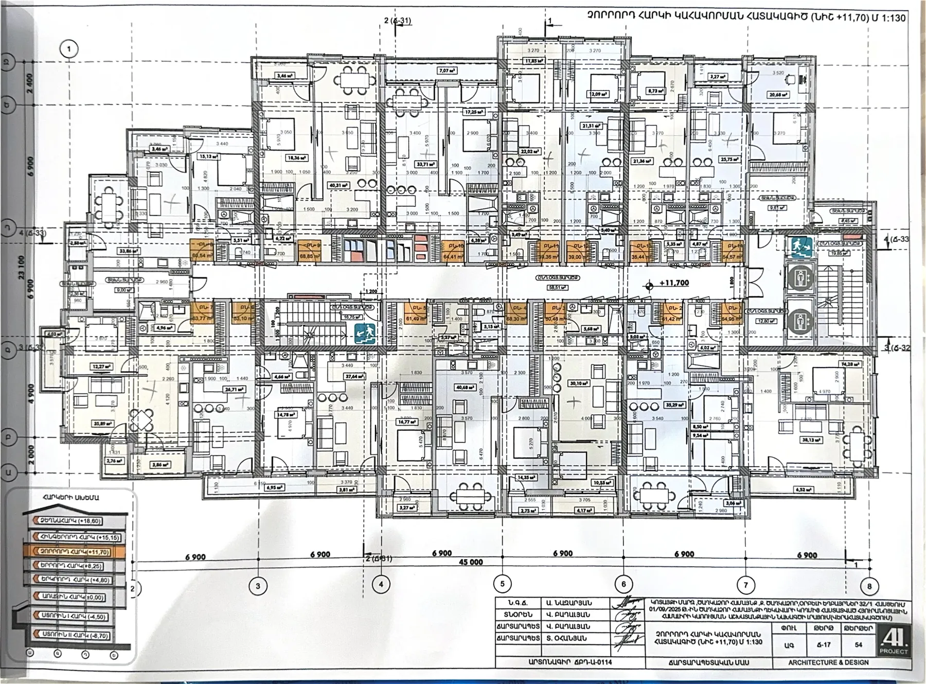 Dream House, 4th floor