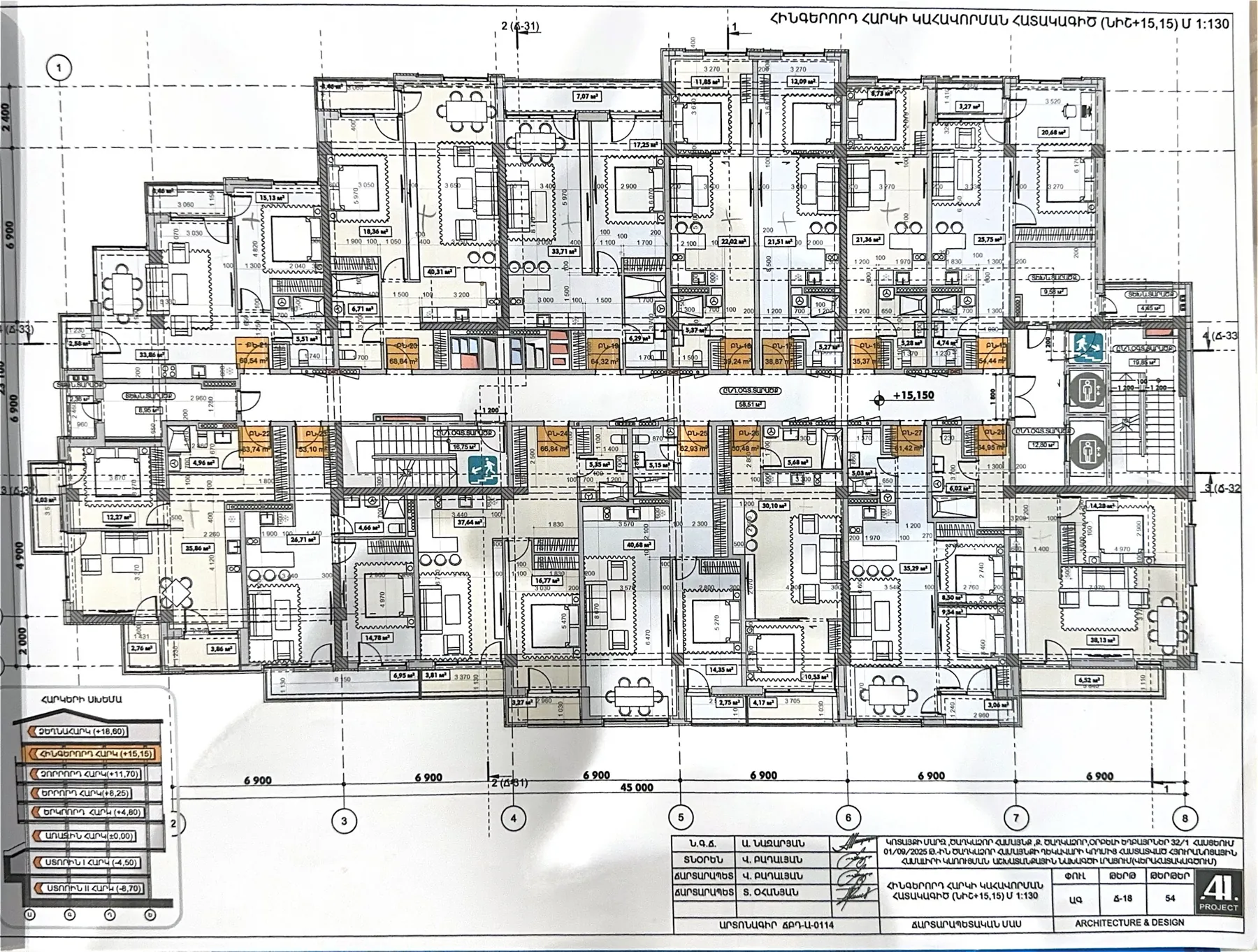 Dream House, 5th floor